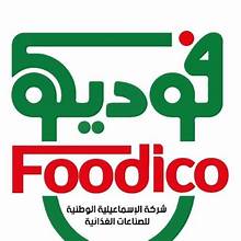الاسماعيلية الوطنية للصناعات الغذائية (فوديكو)